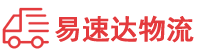 邵阳到蓝田县物流公司